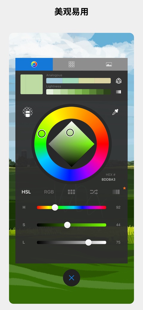 截图1